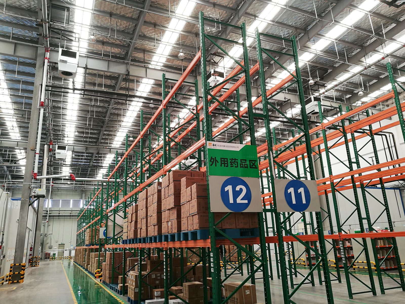 climate control in a pharmaceutical warehouse — Mycond OXA units with dehumidification